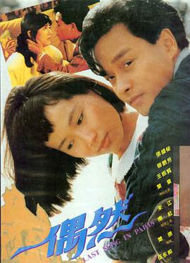 草莓星人-电影-2026