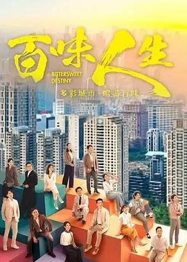 春风十里-电视剧-2025