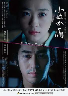 小城之春-电影-2010-中国